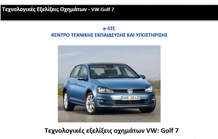 05/05/2023  Θήβα  VW Golf VII